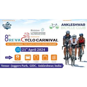 Reva Cyclo Carnival