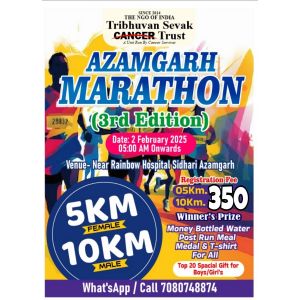 Azamgarh Marathon 2025