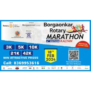 BORGAONKAR ROTARY MARATHON KALYAN