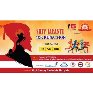 Shiv Jayanti 10K Runathon