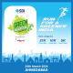 SBI Green Marathon Season 4 - AHMEDABAD, GUJARAT