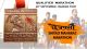 Chatrapati Shivaji Maharaj Marathon – Venue - Bandra Fort